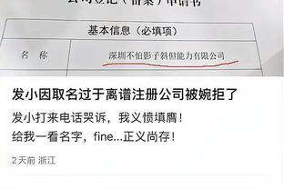 乌度卡谈火箭最后的目标：坚持正确打球 用正确方式打完本赛季