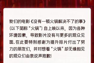 赢麻了！追梦被禁赛后 勇士仅输1场取得5连胜 每场还省50万奢侈税